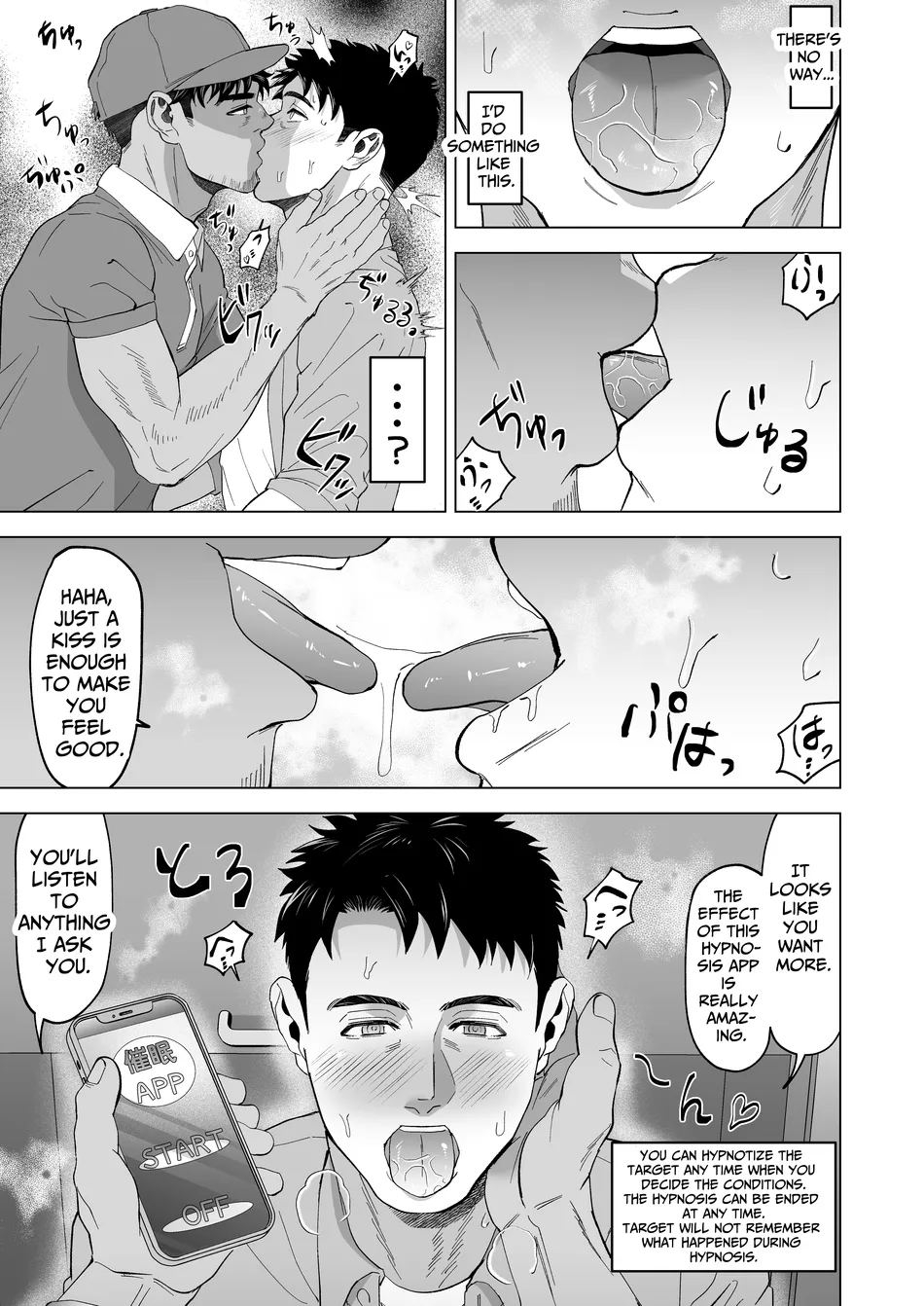 [Shiro] Sono Hitomi no Sakini – Beyond Eyes [Eng] — 011