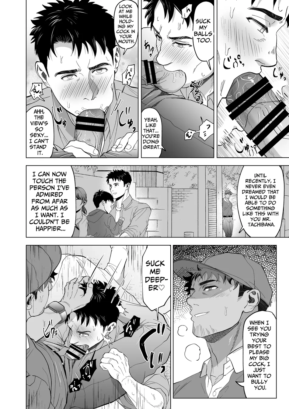 [Shiro] Sono Hitomi no Sakini – Beyond Eyes [Eng] — 014