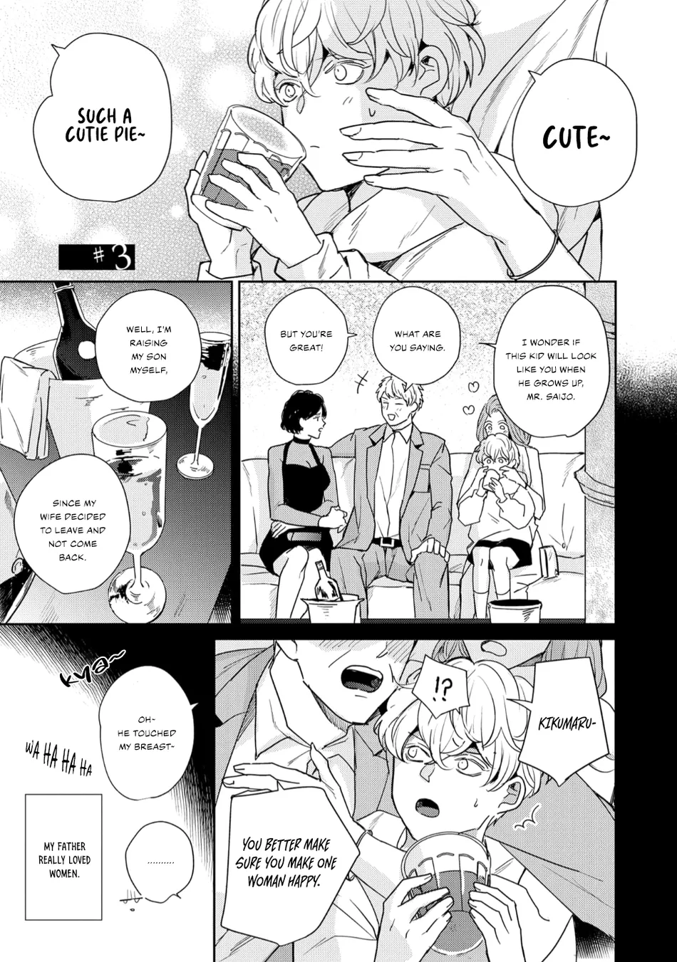 [Chiyozaki] Baka de Yowakute Buzama demo [Eng] (update c.3) — 079