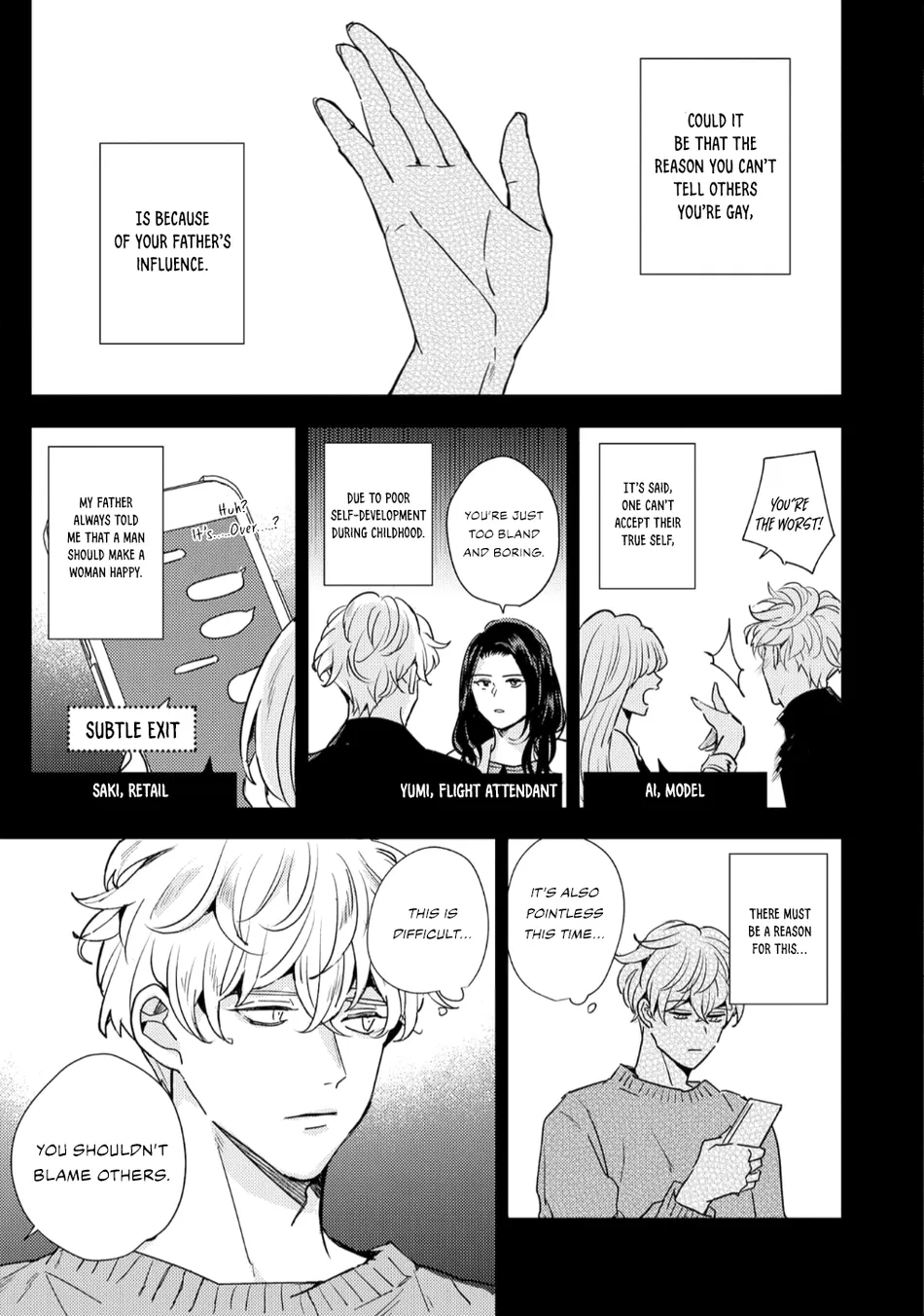 [Chiyozaki] Baka de Yowakute Buzama demo [Eng] (update c.3) — 081
