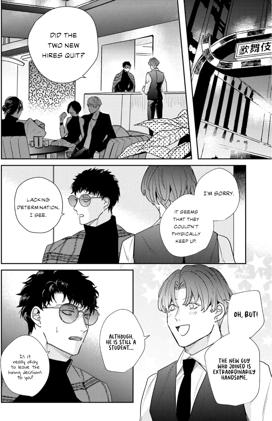 [Chiyozaki] Baka de Yowakute Buzama demo [Eng] (update c.3) — 108