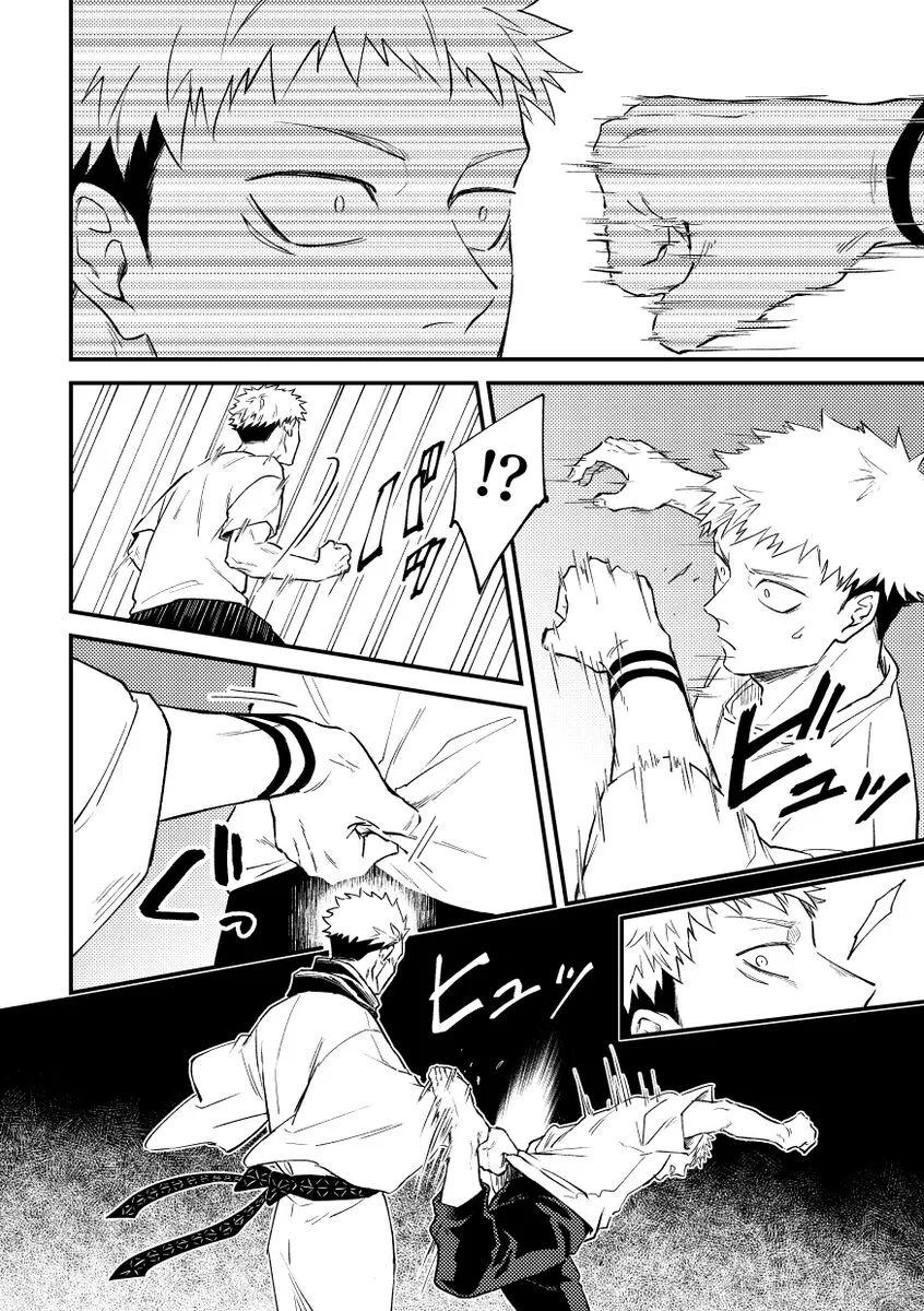 [COLMENA (Haiya)] Gyaku – Jujutsu Kaisen dj [JP] — 008