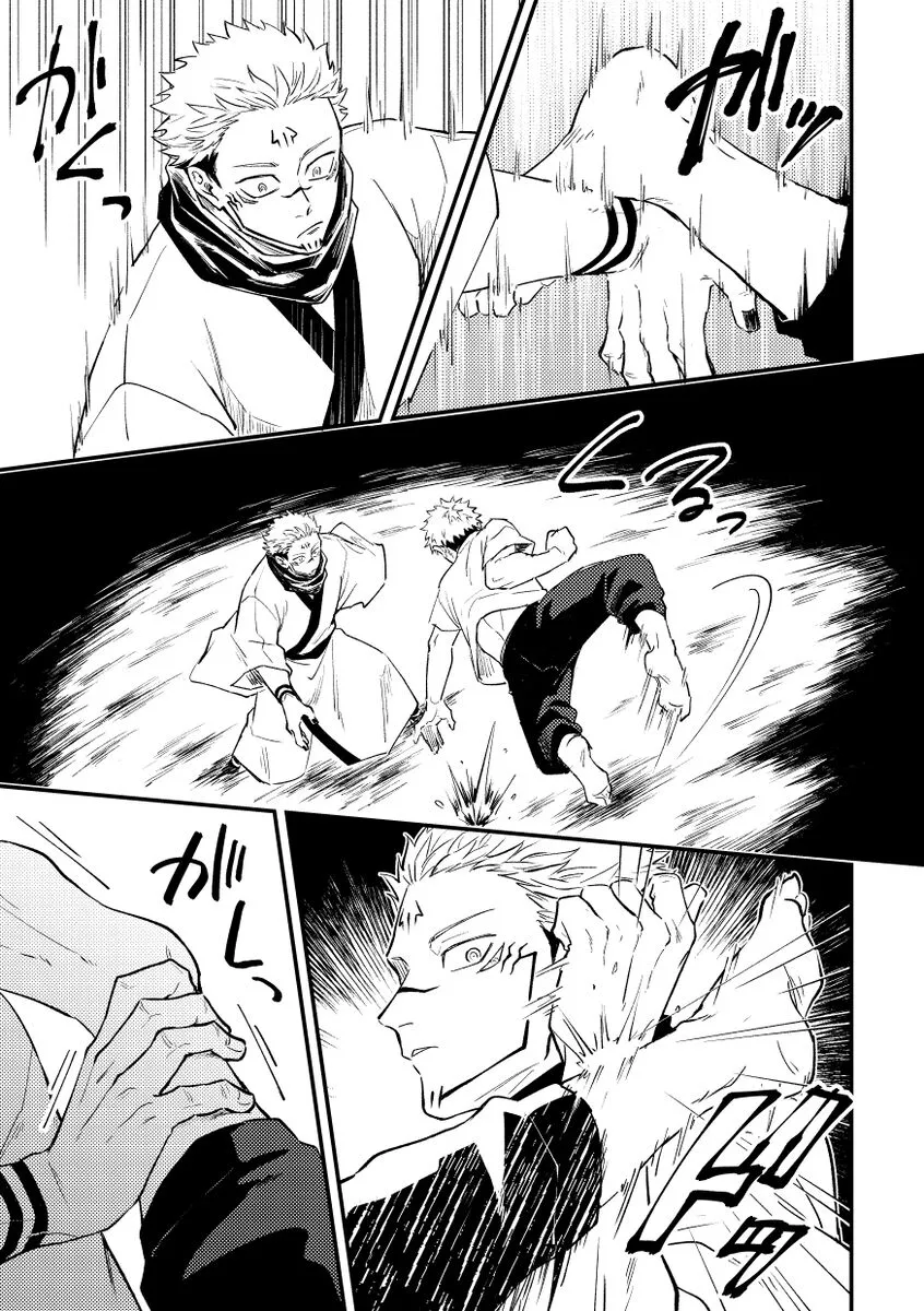 [COLMENA (Haiya)] Gyaku – Jujutsu Kaisen dj [JP] — 009