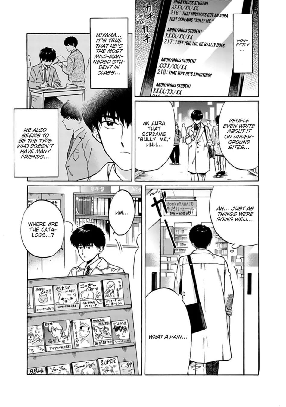 [Syundei] Marquis de… [Eng] — 006