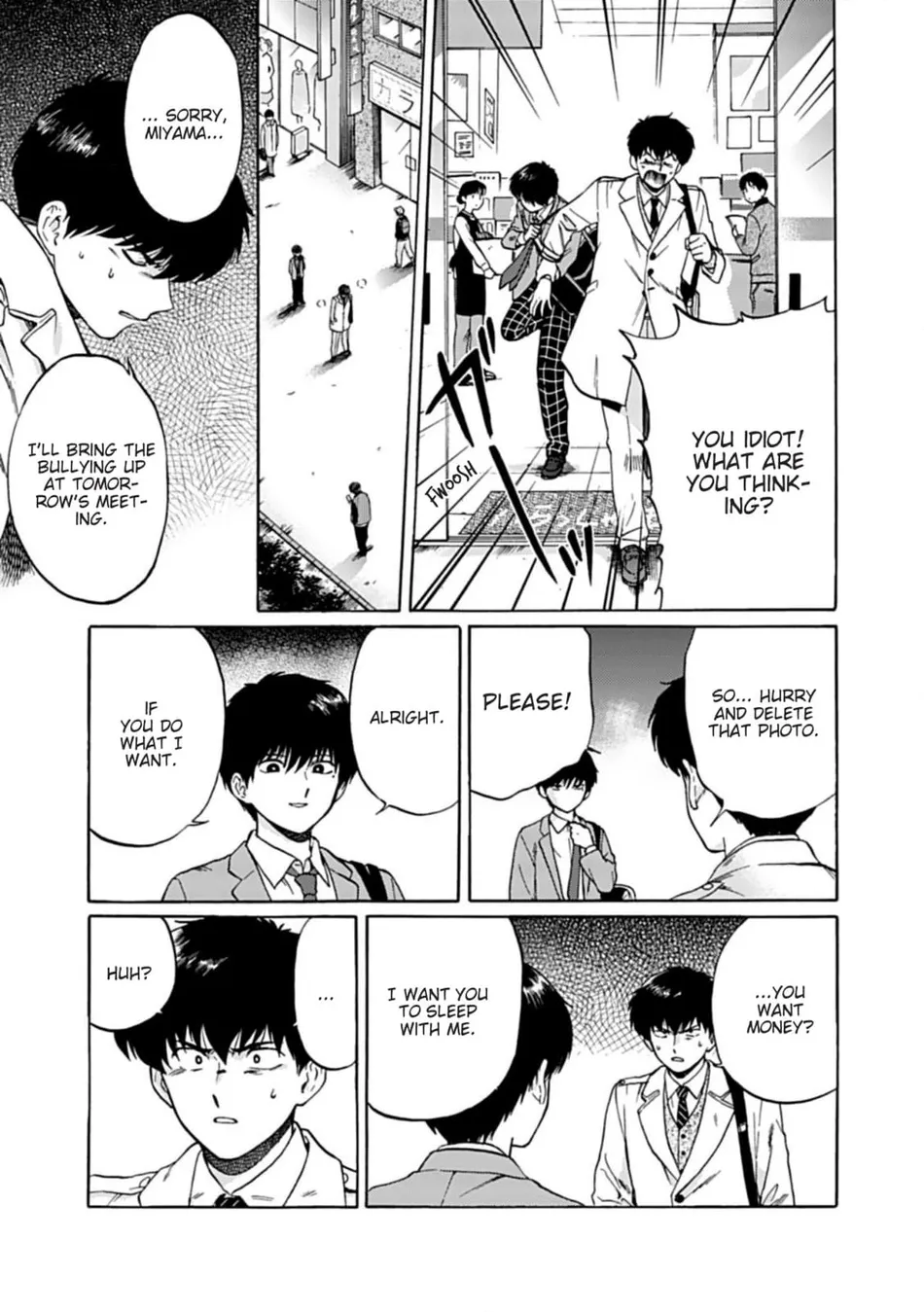 [Syundei] Marquis de… [Eng] — 012