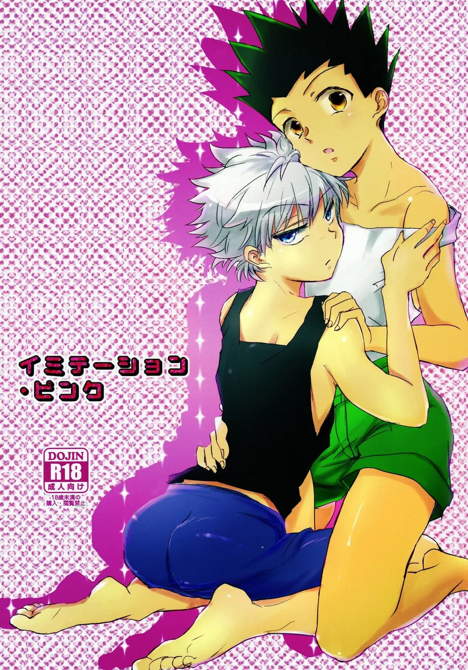 [Emilio (Naikai)] Imitation Pink – Hunter X Hunter dj [Eng] — 001