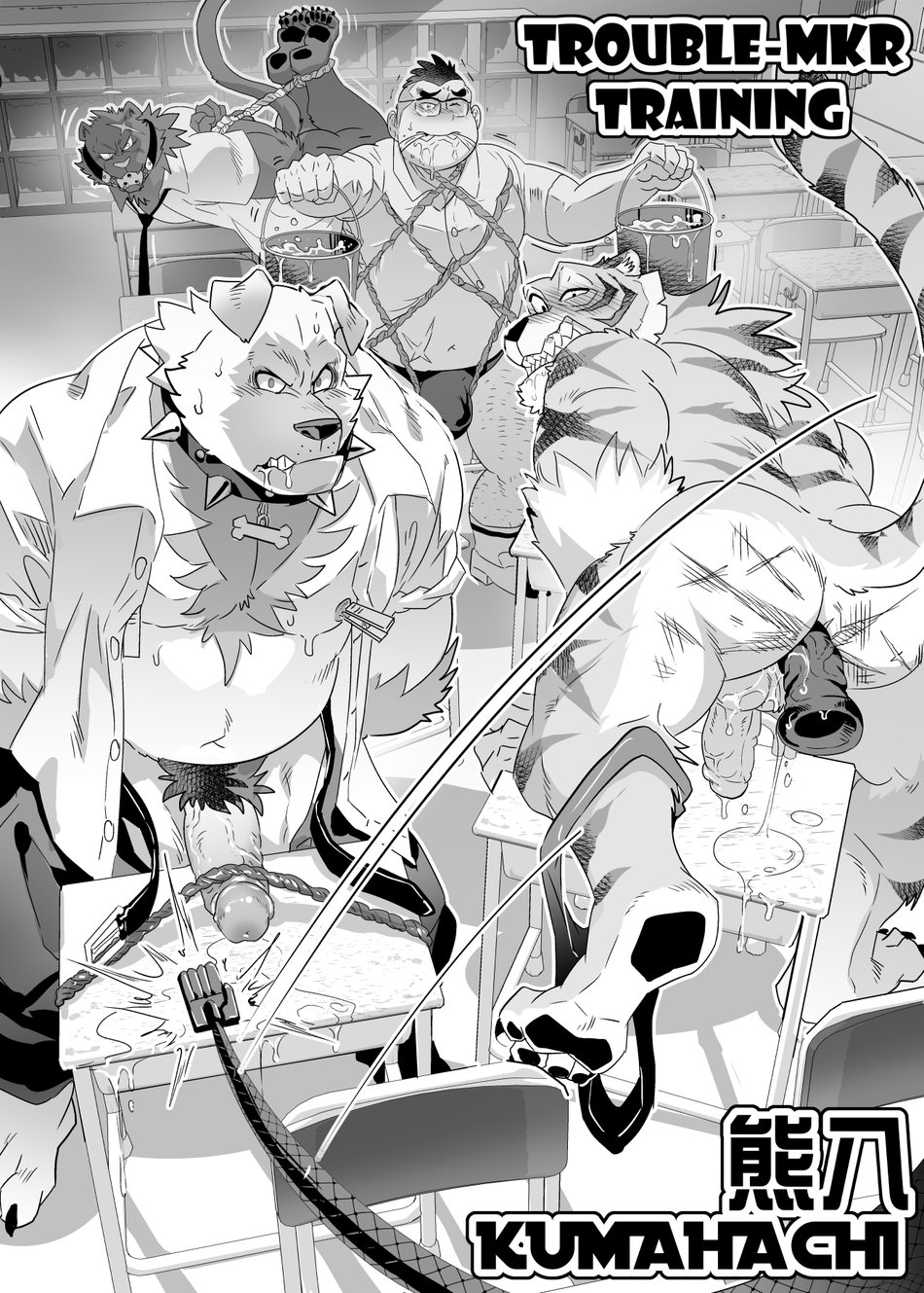 [Kumahachi] Trouble-Mkr Training [Eng] — 001
