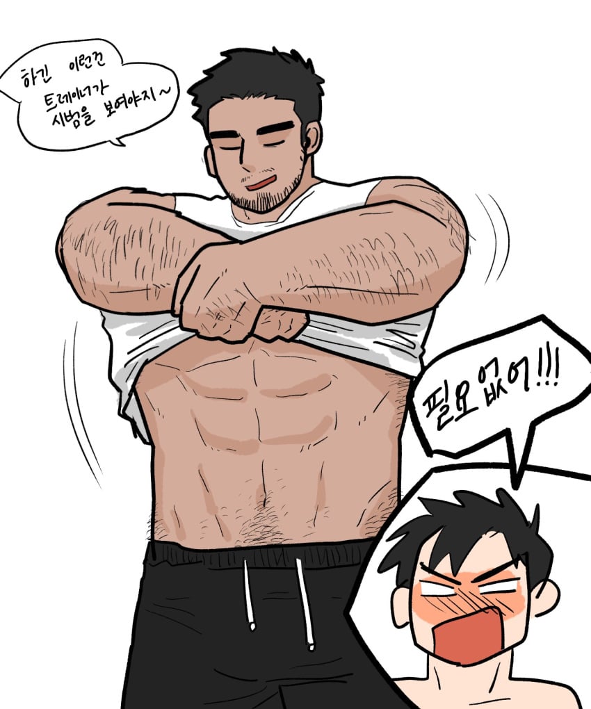 [Jongari222] Gym Buddies [Kr] — 001