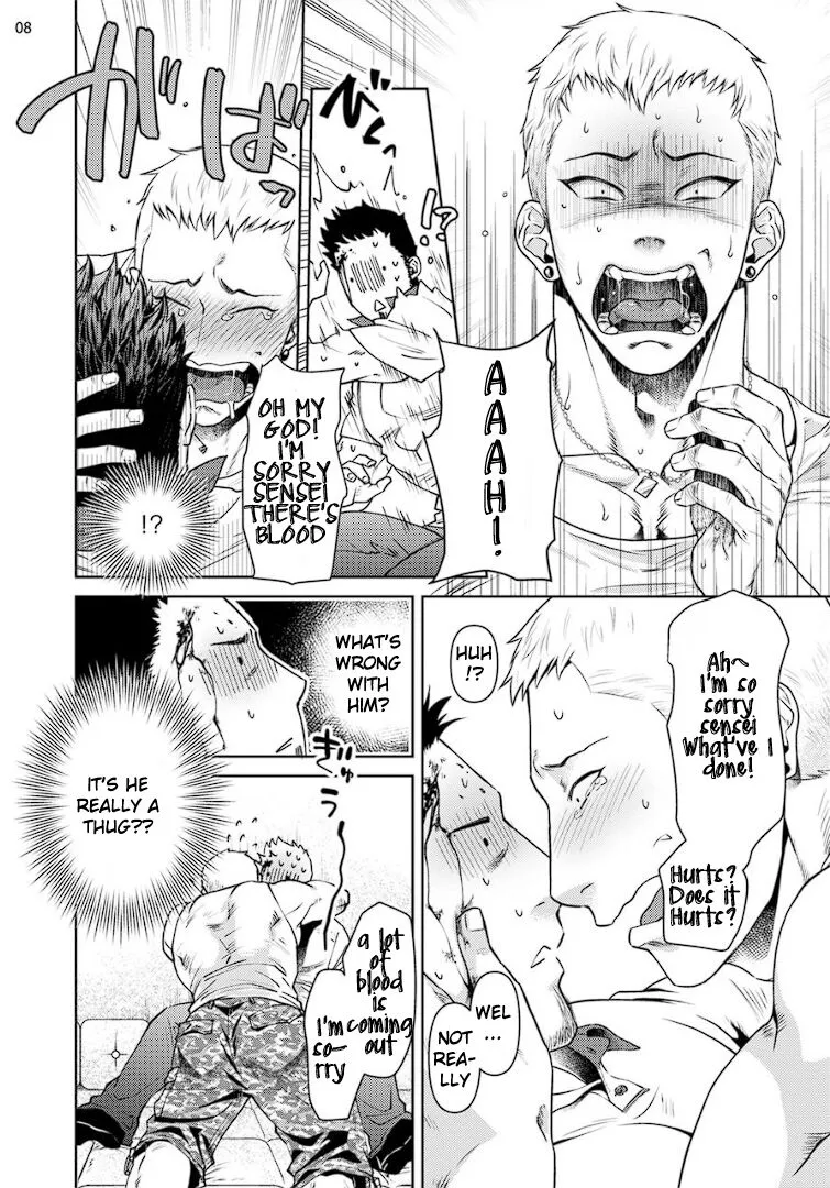 [Akemi] Oji-san Love Hame Wagon | Uncle’s Loving Sex Van [Eng] — 010
