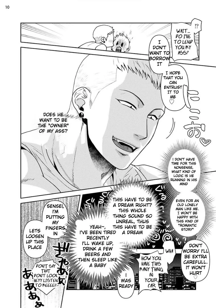 [Akemi] Oji-san Love Hame Wagon | Uncle’s Loving Sex Van [Eng] — 012