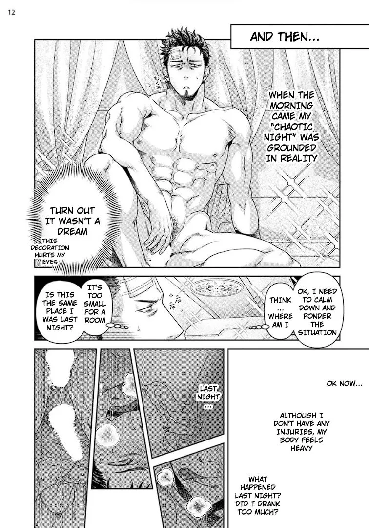 [Akemi] Oji-san Love Hame Wagon | Uncle’s Loving Sex Van [Eng] — 014