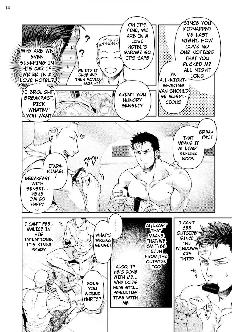 [Akemi] Oji-san Love Hame Wagon | Uncle’s Loving Sex Van [Eng] — 016