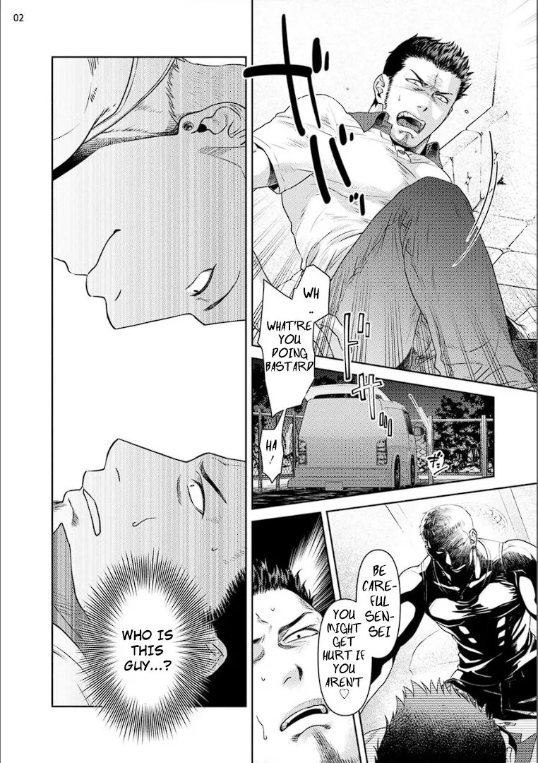 [Akemi] Oji-san Love Hame Wagon | Uncle’s Loving Sex Van [Eng] — 004