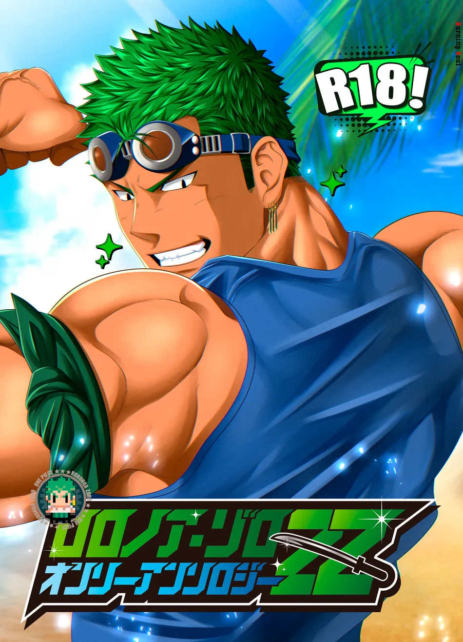 [Burning Soul (Teppei)] Roronoa Zoro Only Anthology ZZ (One Piece) — 001