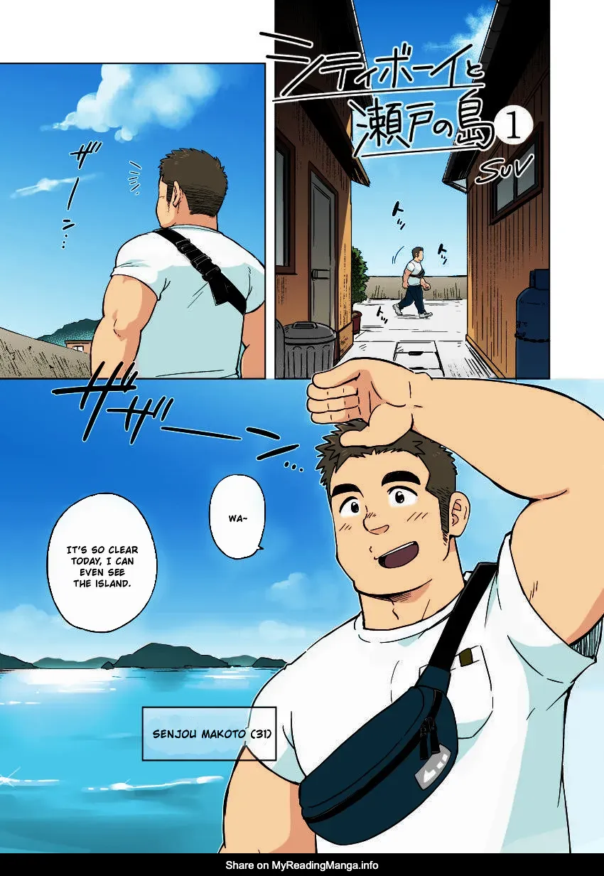 [SUVWAVE (SUV)] City Boy to Seto no Shima 1 [Eng] (Colored) — 003