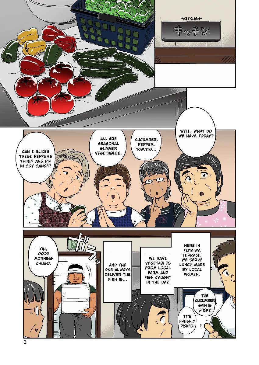 [SUVWAVE (SUV)] City Boy to Seto no Shima 1 [Eng] (Colored) — 005