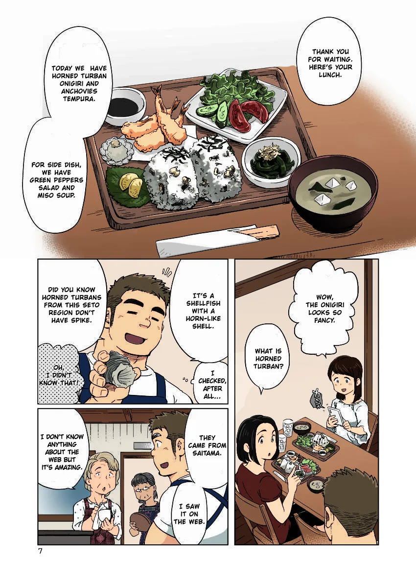 [SUVWAVE (SUV)] City Boy to Seto no Shima 1 [Eng] (Colored) — 009