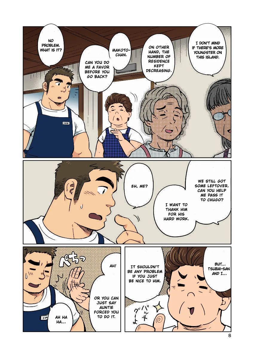 [SUVWAVE (SUV)] City Boy to Seto no Shima 1 [Eng] (Colored) — 010