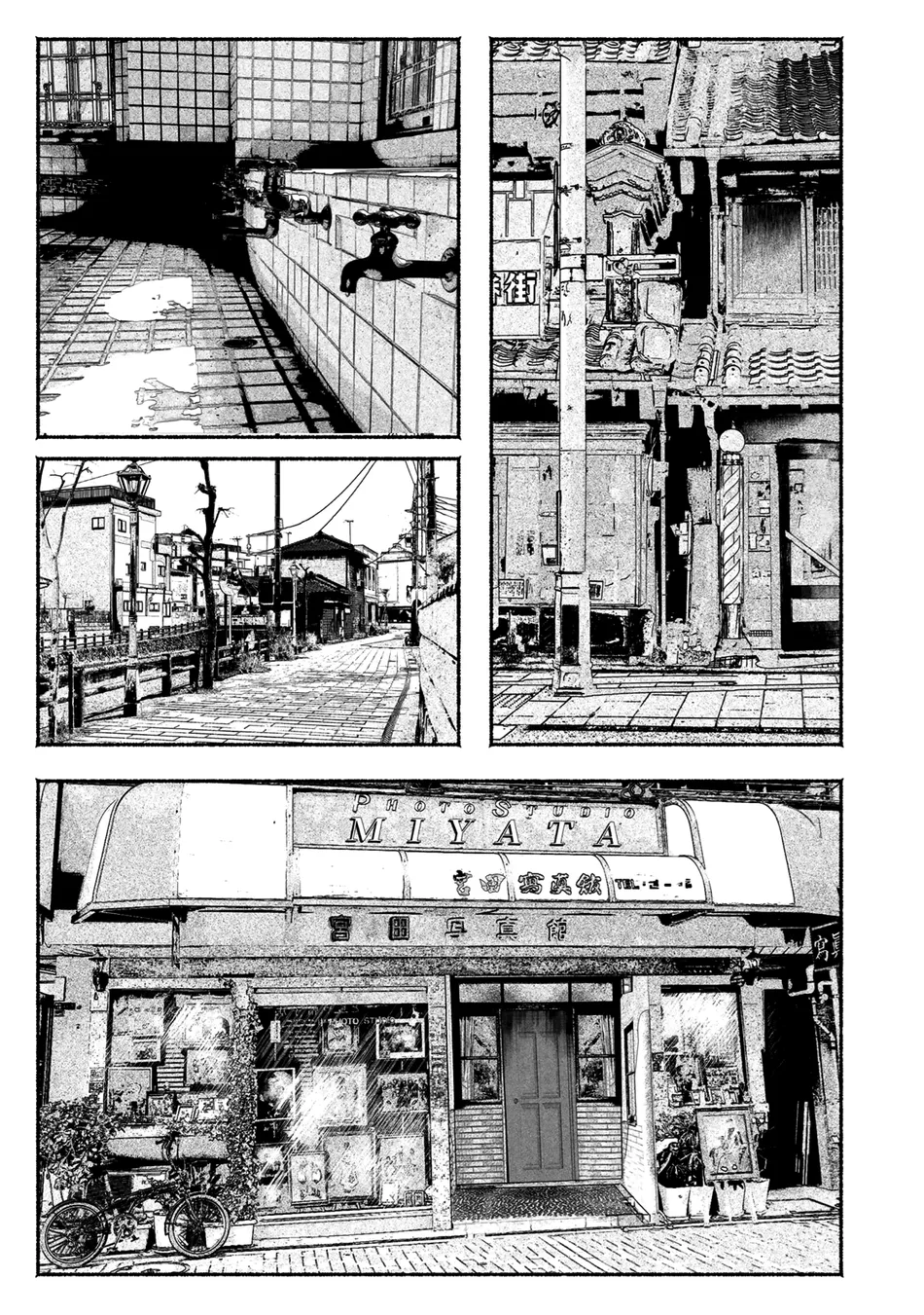 [YATSUDA Teki] Kami no Fune de Nemuru – Vol.02 [Eng] (update c.8) — 017