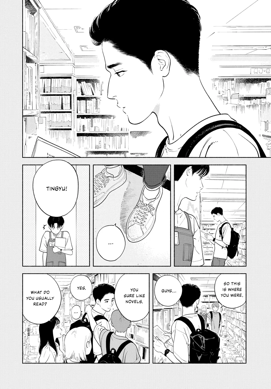 [AMAI Moca] Zàijiàn no Yoake Made [Eng] (c.1) — 013