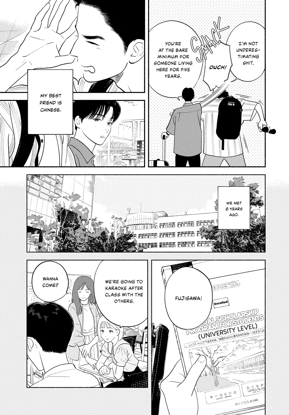 [AMAI Moca] Zàijiàn no Yoake Made [Eng] (c.1) — 008
