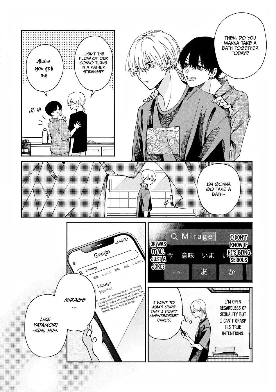 [YOFUKASHI Yoi] Title Mitei no Prologue [Eng] (update c.3) — 072