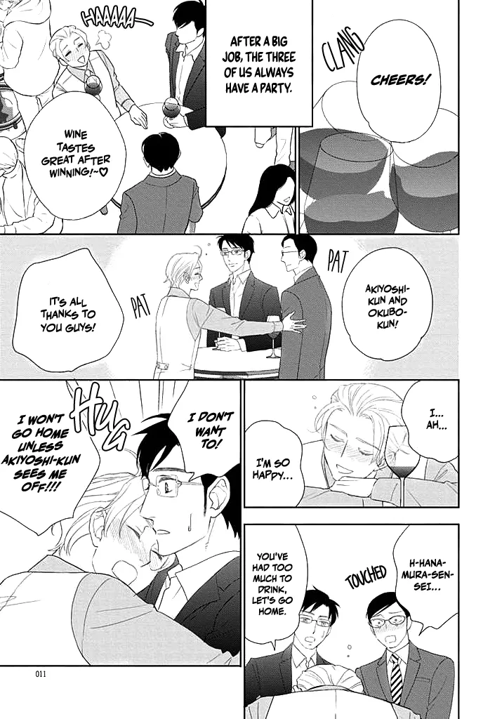 [Ueda Kiyo] Nakimushi na Sadistic [Eng] (c.0) — 011