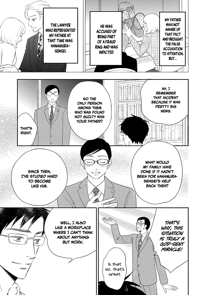 [Ueda Kiyo] Nakimushi na Sadistic [Eng] (c.0) — 009