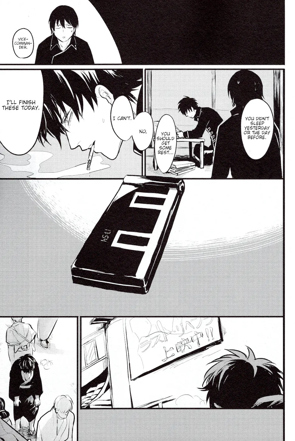 [色ワタリ／さくらな(Sakurana)] Hontou wa Uso – Gintama dj [Eng] — 012