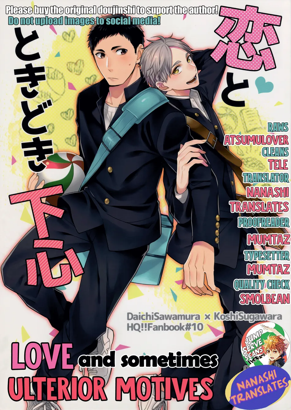 [Neko no Karintou (Suzukawa)] Haikyu!! dj – Koi to Tokidoki Shitagokoro [Eng] — 001