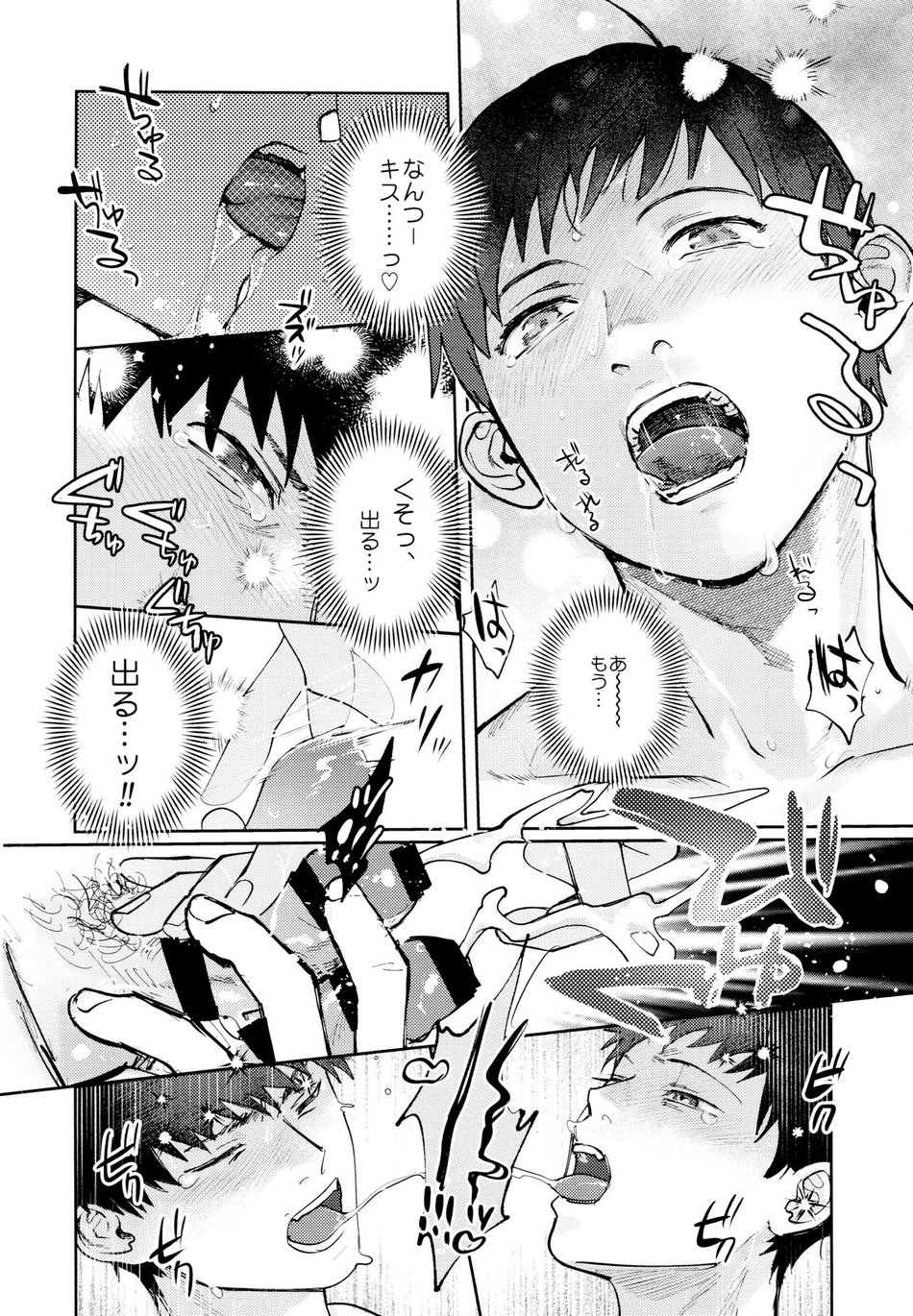 [Beddosabaku (Koutou)] Suuji Genki Noukou norishi Oaji – Osomatsu-San dj [JP] — 015
