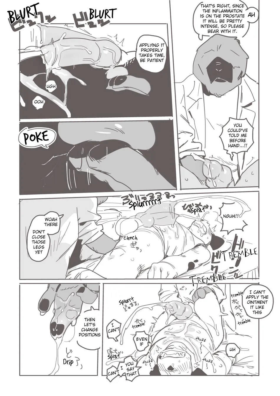 [Rubber Cup Boys (INAX)] Iki Makuri Manga [Eng] — 016
