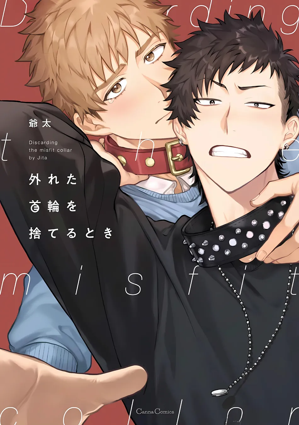 [Jita] Hazureta Kubiwa wo Suteru Toki [Eng] (c.1) — 001