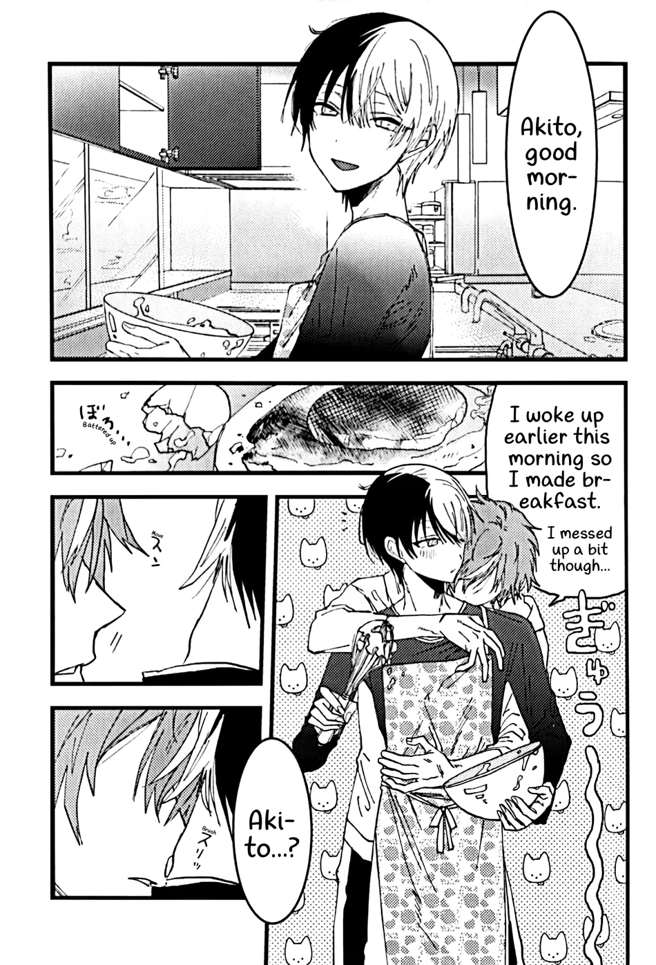 [gokutsubushi/ Nafuda] A Hell I’m Willing to Endure – Project Sekai dj [Eng] — 018