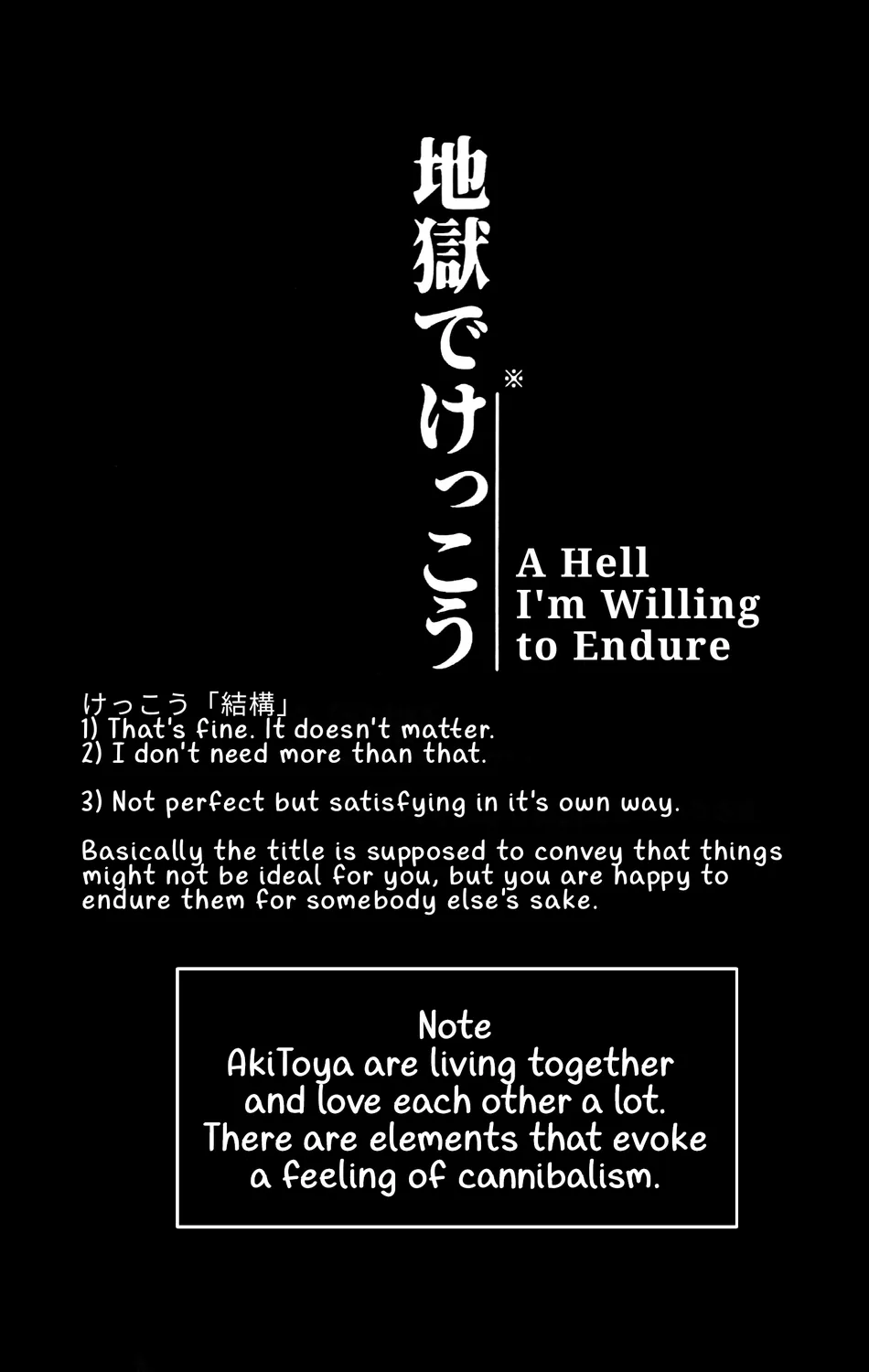 [gokutsubushi/ Nafuda] A Hell I’m Willing to Endure – Project Sekai dj [Eng] — 002