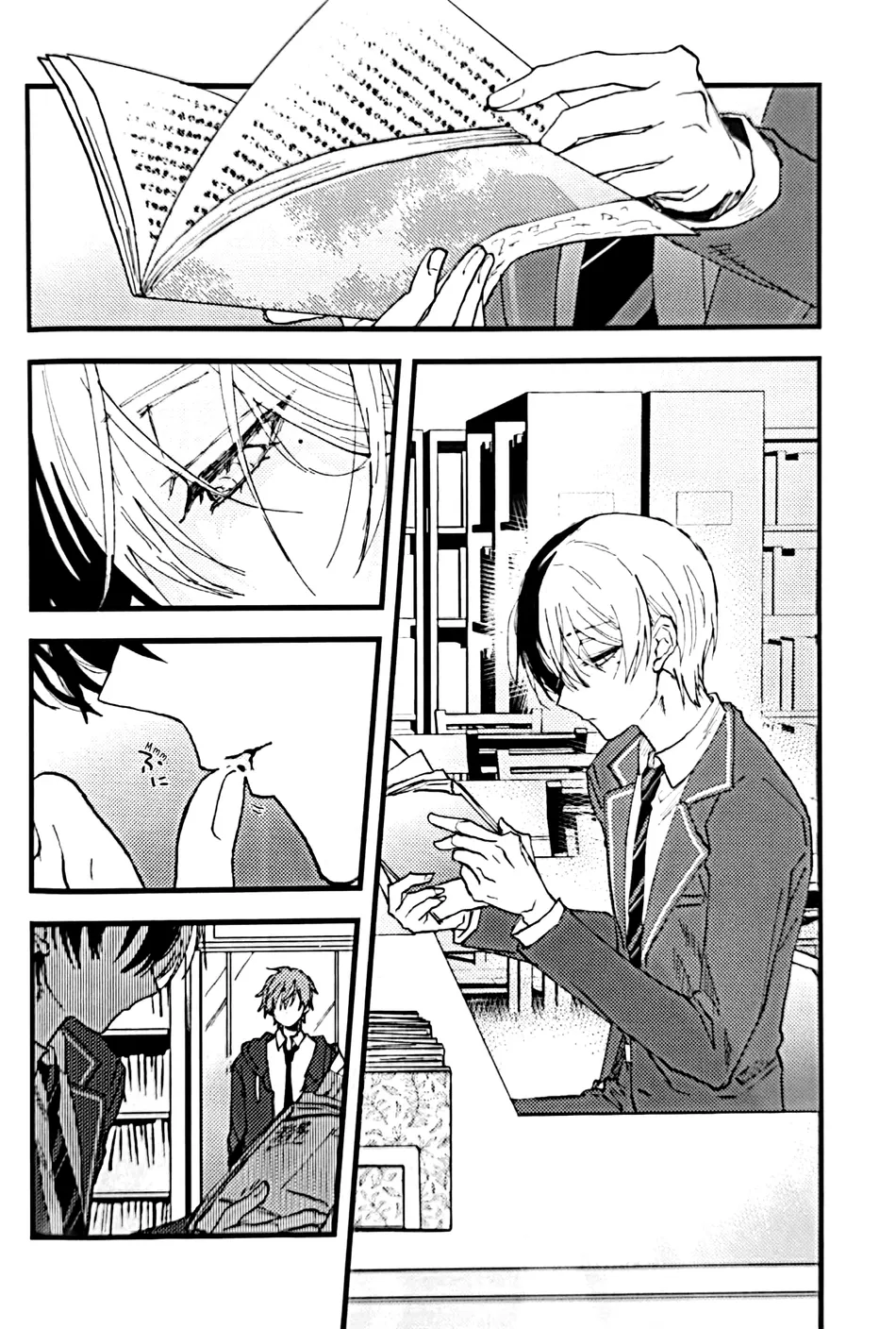 [gokutsubushi/ Nafuda] A Hell I’m Willing to Endure – Project Sekai dj [Eng] — 005