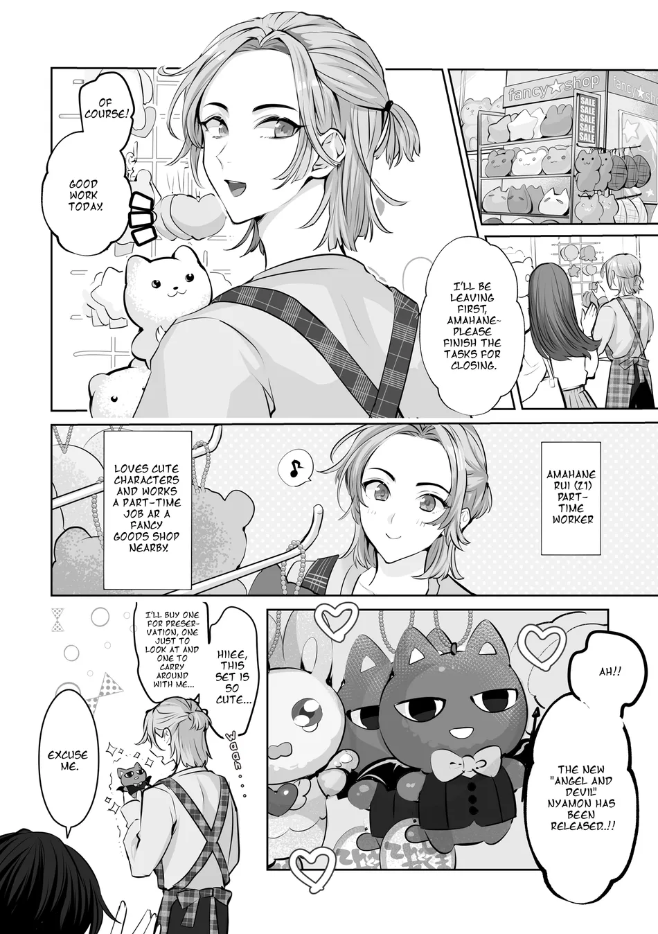 [LILIUM (Yurikawa)] Mascot ☆ Holic [Eng] — 002
