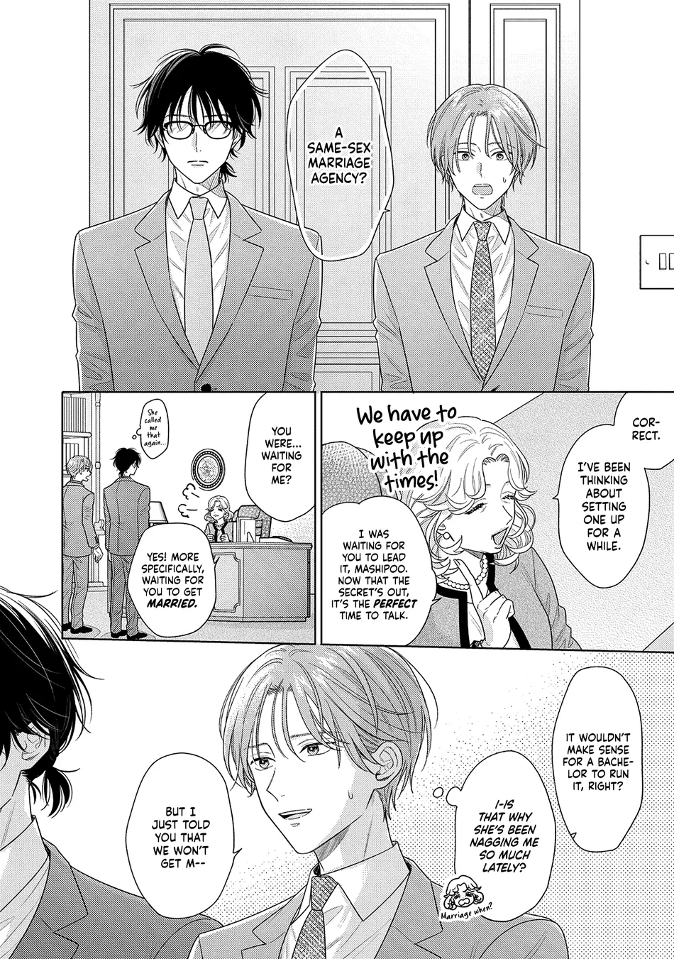 [UEDA Niku] Kore wa Uso no Kekkon Dakara [Eng] (c.1) — 013