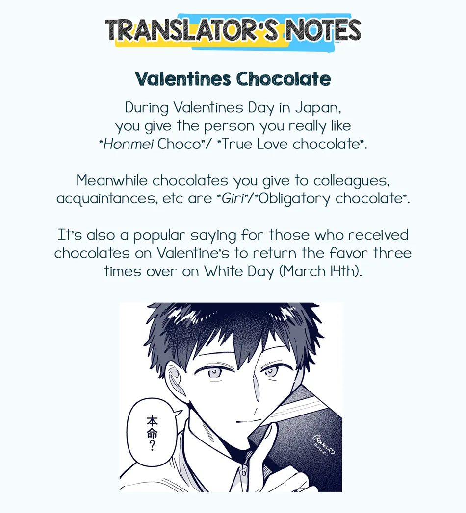 [Nolatanuki] Wagamama Kouhai-kun (Pixiv Comic) [Eng] (update c.7+Extra) — 317