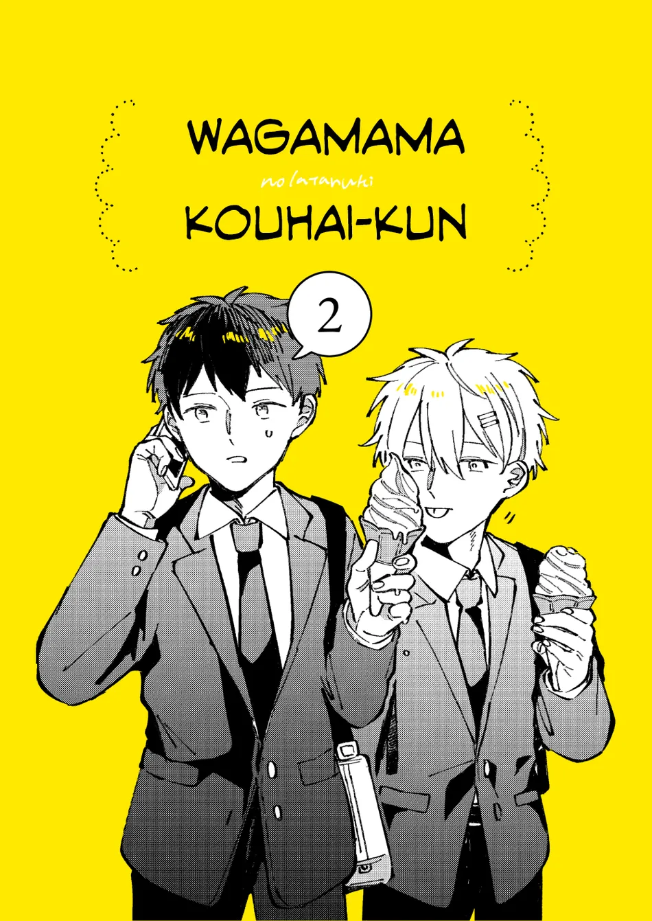 [Nolatanuki] Wagamama Kouhai-kun (Pixiv Comic) [Eng] (update c.7+Extra) — 033