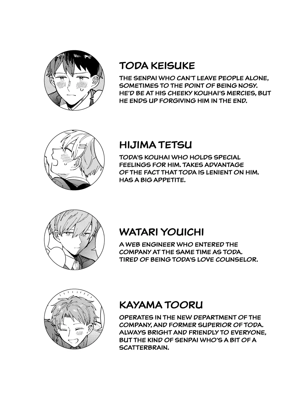 [Nolatanuki] Wagamama Kouhai-kun (Pixiv Comic) [Eng] (update c.7+Extra) — 070