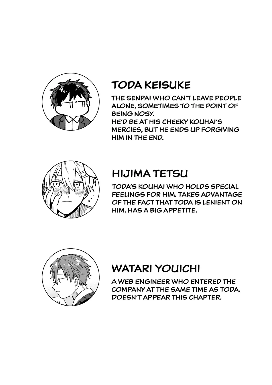 [Nolatanuki] Wagamama Kouhai-kun (Pixiv Comic) [Eng] (update c.7+Extra) — 185