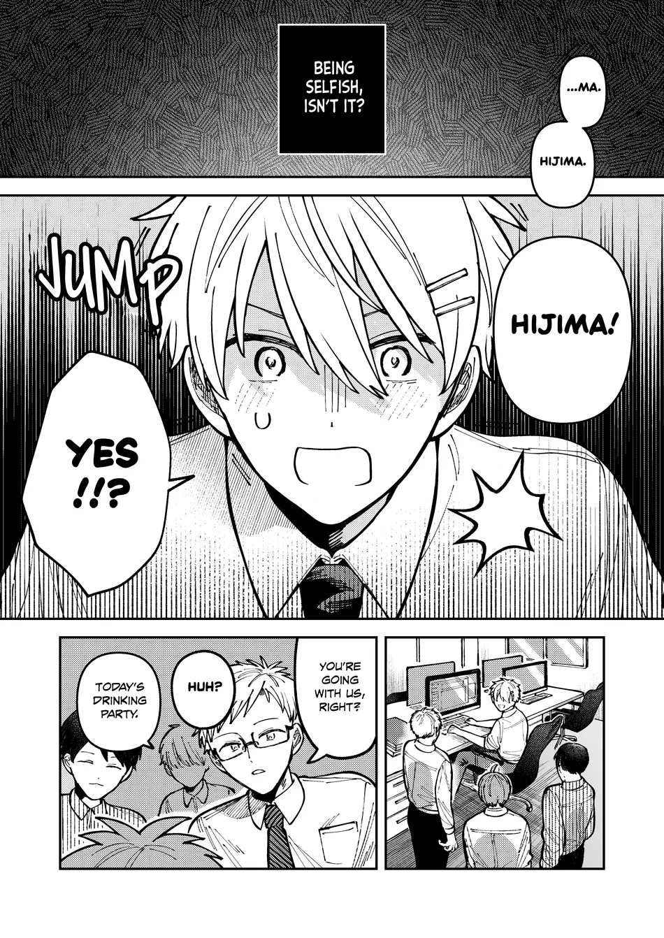 [Nolatanuki] Wagamama Kouhai-kun (Pixiv Comic) [Eng] (update c.7+Extra) — 193