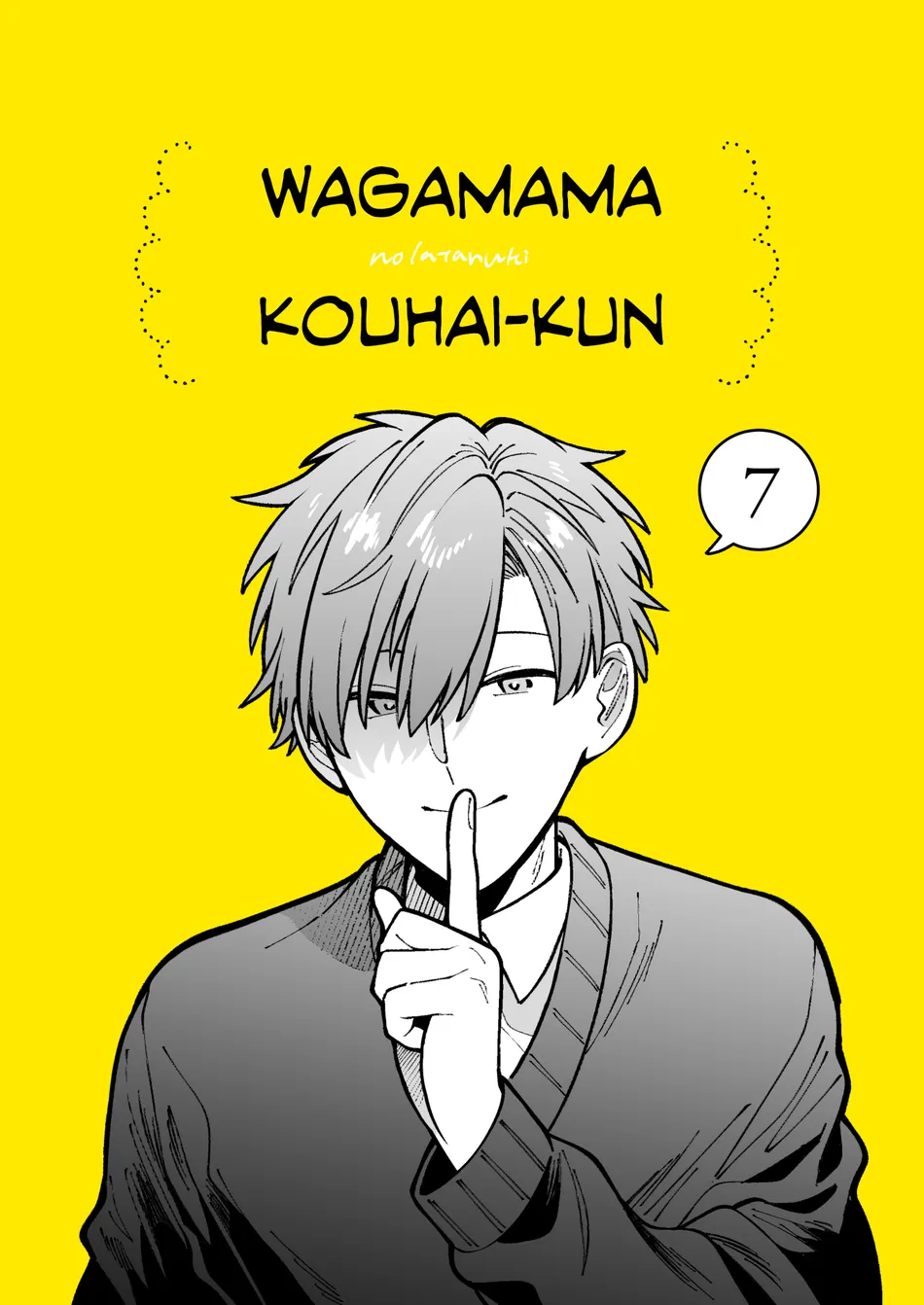 [Nolatanuki] Wagamama Kouhai-kun (Pixiv Comic) [Eng] (update c.7+Extra) — 222