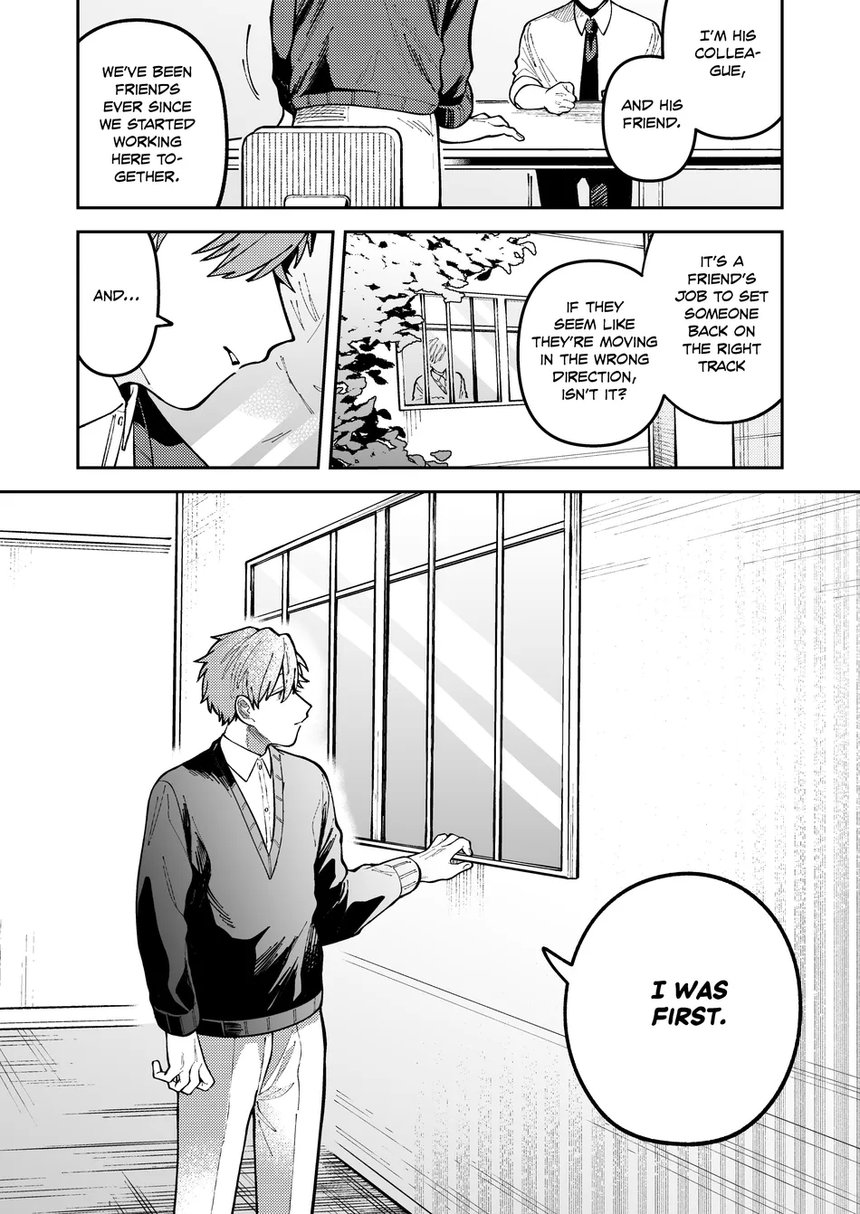 [Nolatanuki] Wagamama Kouhai-kun (Pixiv Comic) [Eng] (update c.7+Extra) — 247