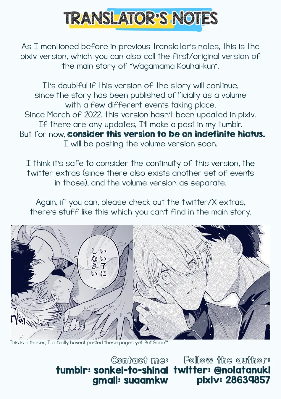 [Nolatanuki] Wagamama Kouhai-kun (Pixiv Comic) [Eng] (update c.7+Extra) — 257