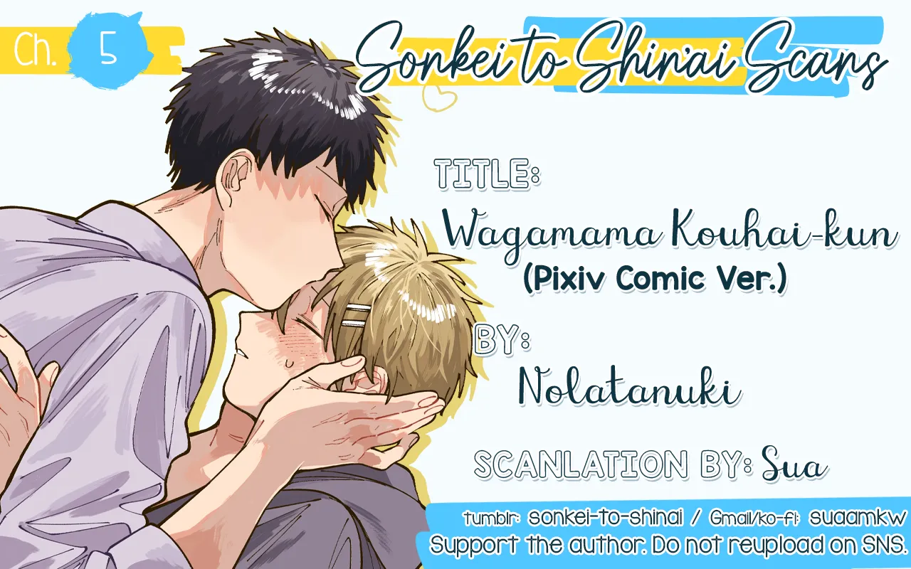 [Nolatanuki] Wagamama Kouhai-kun (Pixiv Comic) [Eng] (update c.7+Extra) — 183