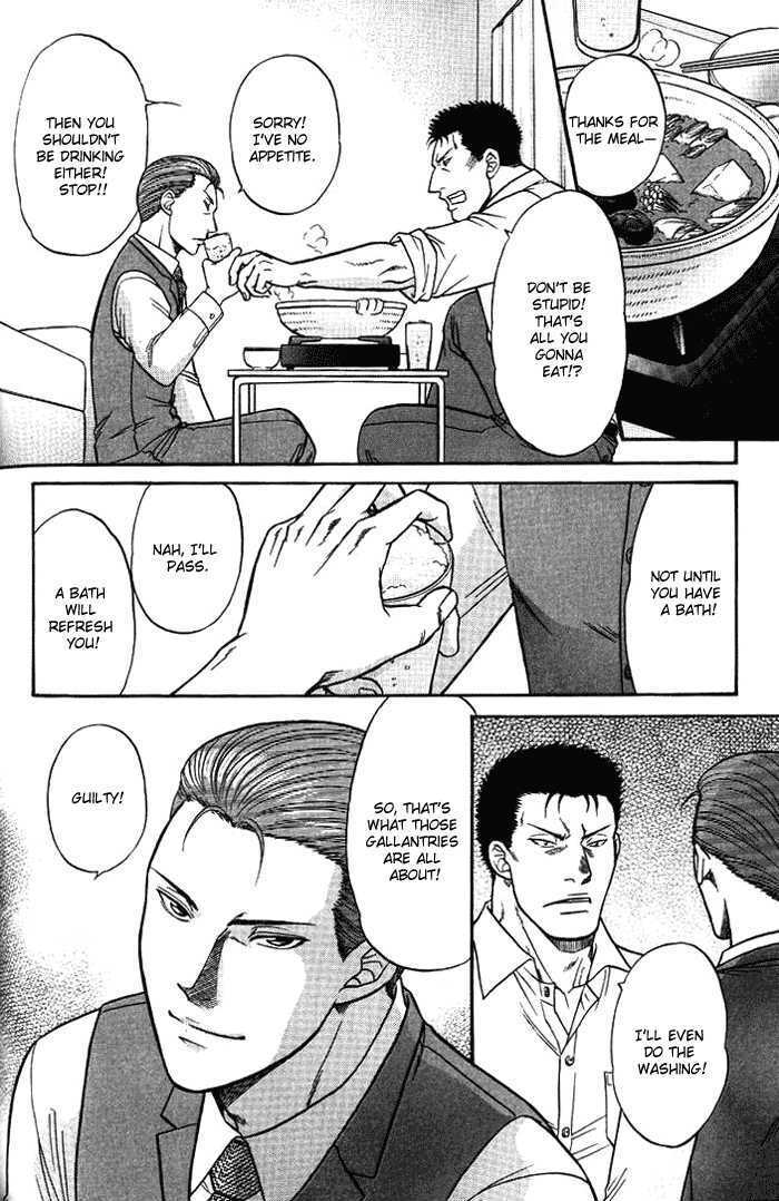 [KODAKA Kazuma] Mezase Hero! dj – A Man of Many Requests [Eng] — 018