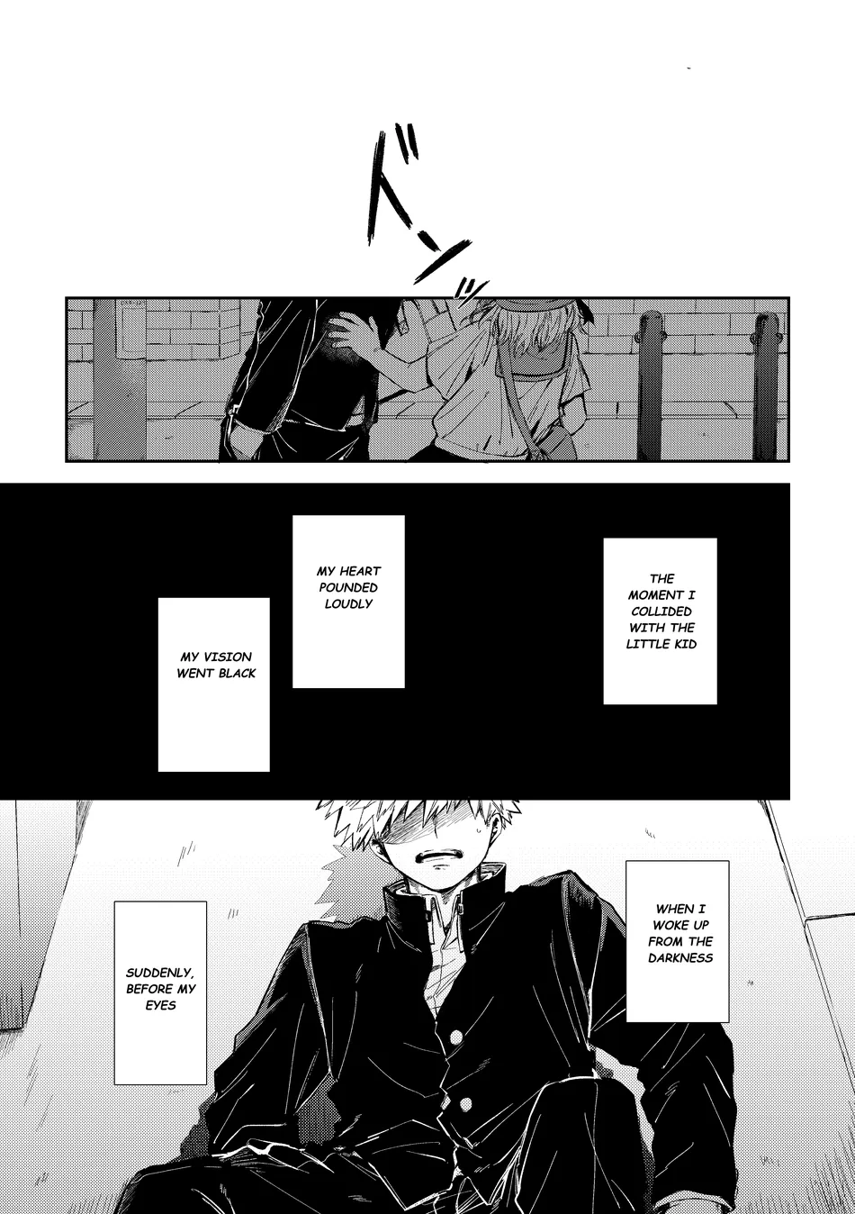 [Tanuki] Concord – Boku no Hero Academia dj [Eng] — 002