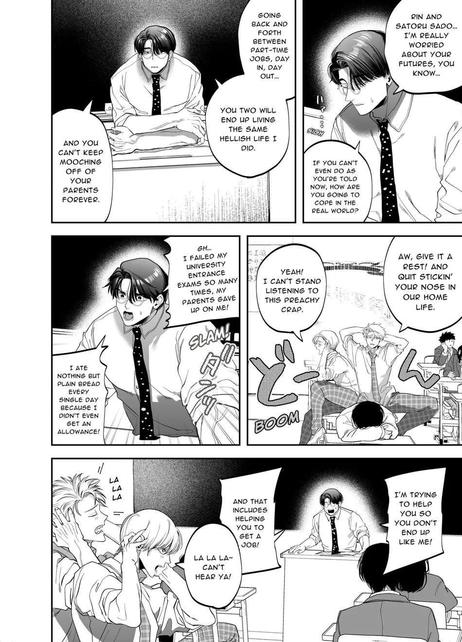[KANIPANKO (Kanipan Mushamusha)] Teach us, Mazo-Sensei! ~Ravished and Corrupted by the Delinquent Sadist Brothers I Teach~ [Eng] — 005